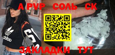 метамфетамин Жуковский