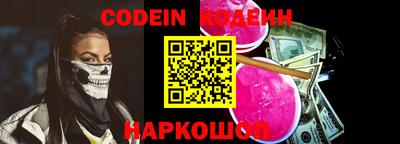 первитин Заволжье