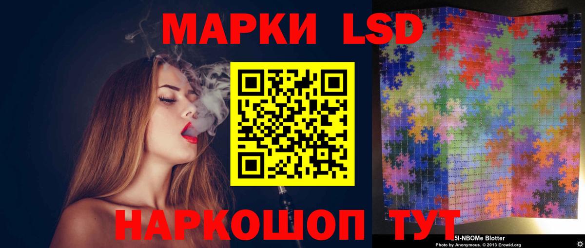 Лсд 25 экстази кислота  Вход с VPN  LSD-25 экстази  Кызыл 