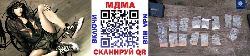 МДМА молли  Кызыл 
