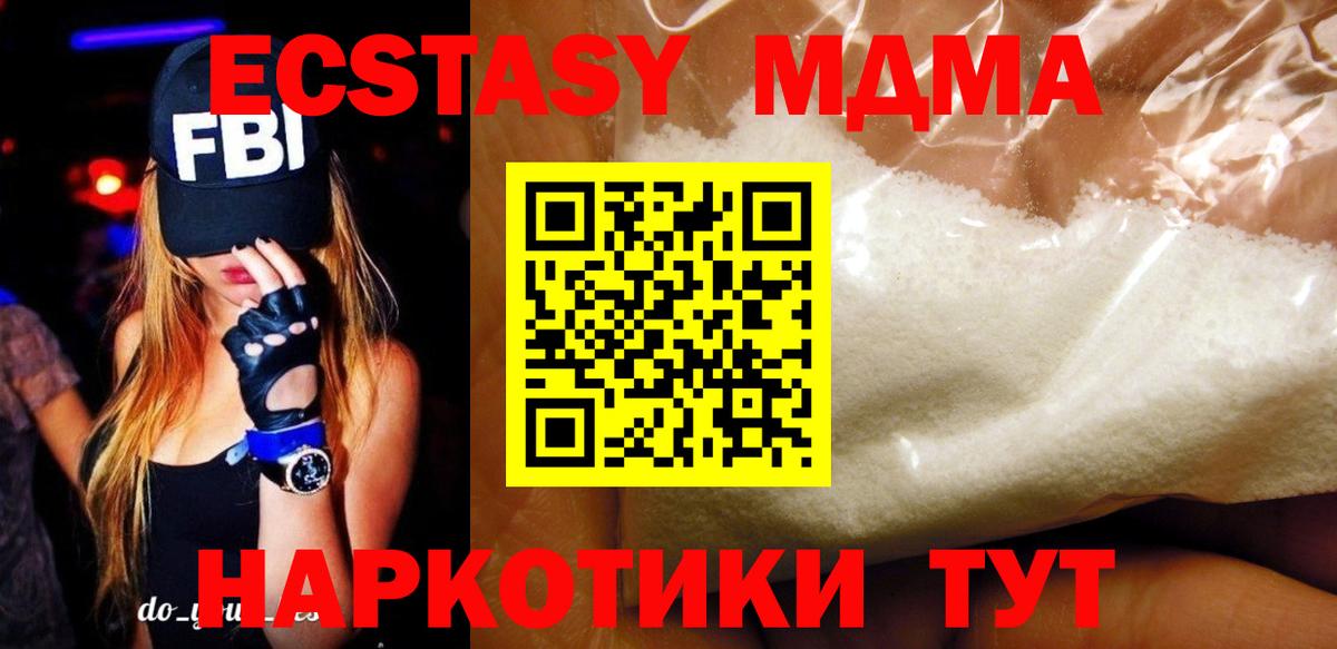 MDMA VHQ Кызыл