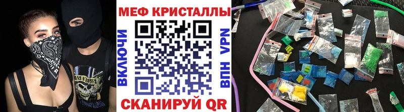 Меф 4 MMC Кызыл