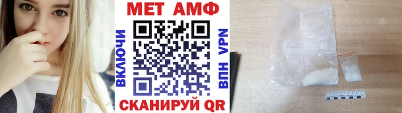 дарнет шоп  Кызыл  МЕТАМФЕТАМИН мет 
