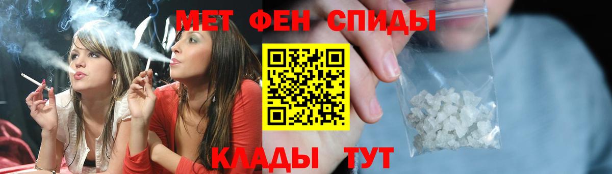 Метамфетамин пудра Кызыл