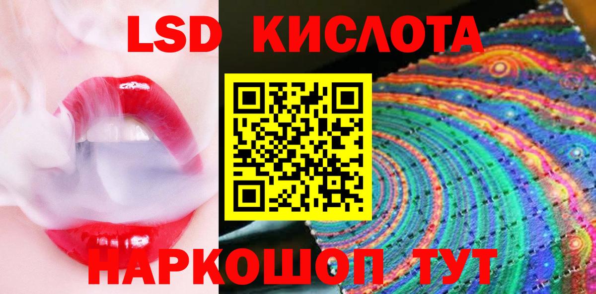 Марки 25I-NBOMe 1,5мг Кызыл