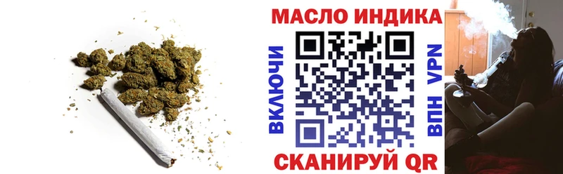 хочу наркоту  Кызыл  Дистиллят ТГК жижа 