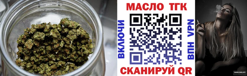 ТГК Wax Кызыл