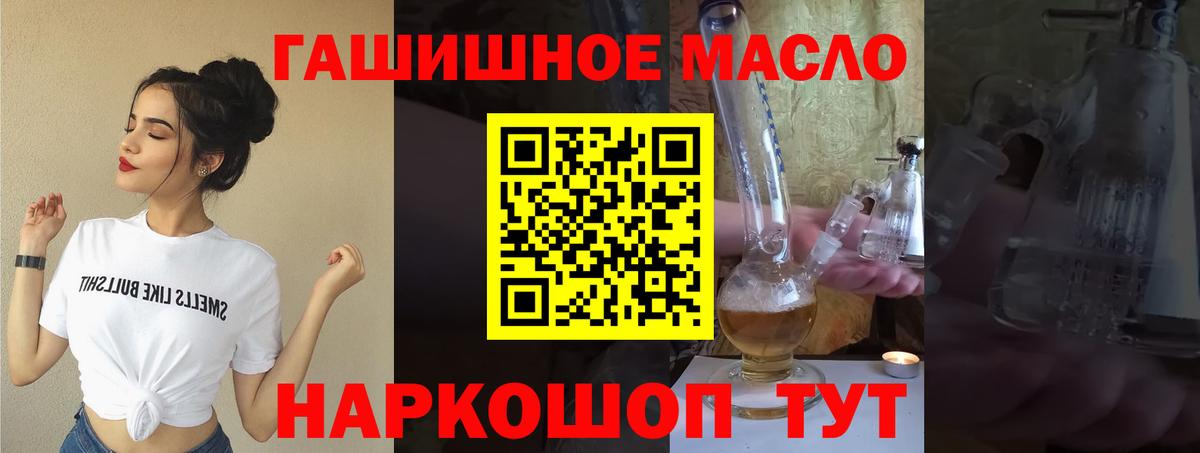 ТГК жижа Кызыл
