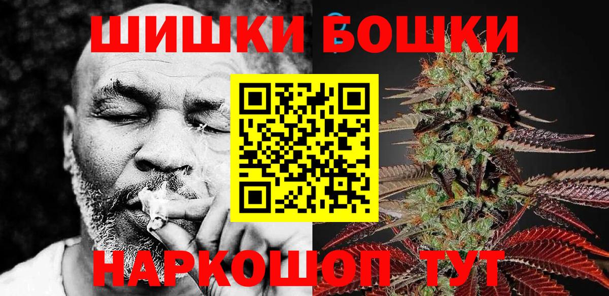 Шишки марихуана ГИДРОПОН Кызыл