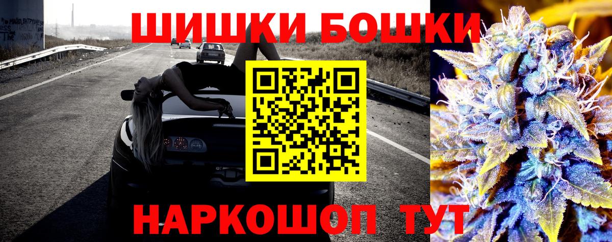 МАРИХУАНА планчик  Бошки марихуана Ganja  Канабис гибрид  Вход с VPN  Кызыл 